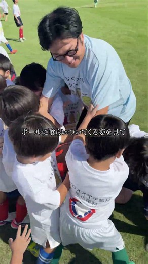 尼崎サッカーカーニバル#ジャンキソウ #サッカーあるある #親子 #中学生 #兄弟 #オヤジ #コメディ #shorts