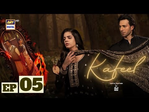 Kafeel Episode 5 | 29 Dec 2025 | Emmad Irfani | Sanam Saeed | ARY Digital Drama
