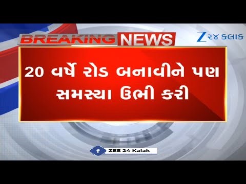 NEGLIGENCE! Authorities in Kutch construct road 5 inches higher than ground level of shops, houses