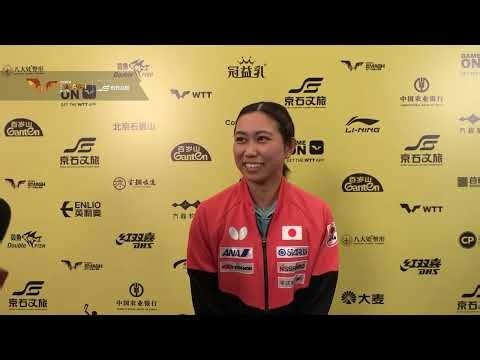 【インタビュー】佐藤瞳 強敵・ウィンターにストレート勝利「パワーが素晴らしいので、いかにフルスイングさせないかを考えた」｜チャイナスマッシュ2026