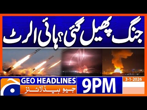 Geo News Headlines 9 PM | 3rd January 2026
