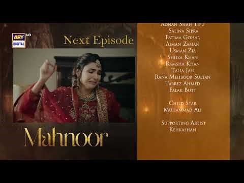 Mahnoor Episode 5 | Teaser | Humayoun Ashraf | Khadija Saleem | ARY Digital Drama