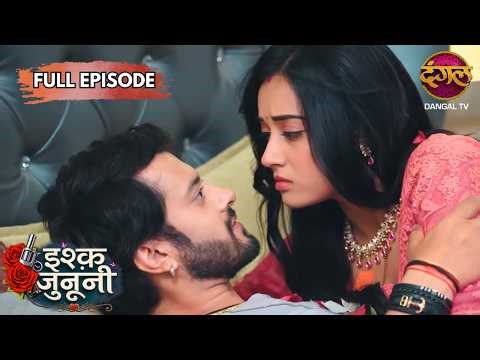 नफरत से प्यार तक! | Ishq Junooni | Full Episode 85 | New Show | Dangal TV