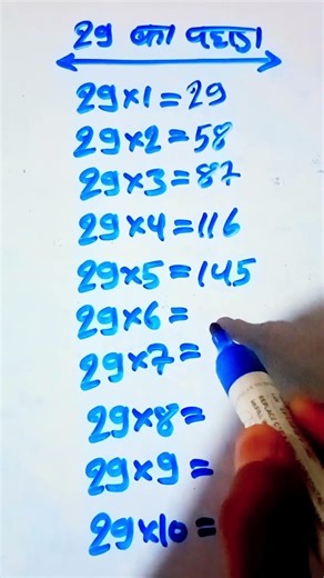 😍Easy way to Learn Table of 29/29 ka Pahada/Multiplication Table of 29#viral #shortsfeed #shorts