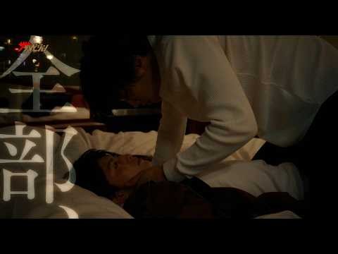 鈴木伸之 × 柏木悠（超特急）、⼤⼈気BLでW主演！完璧な彼に隠された裏の顔とは…⁉ 映画『⽺の⽪を着たケモノ』本予告