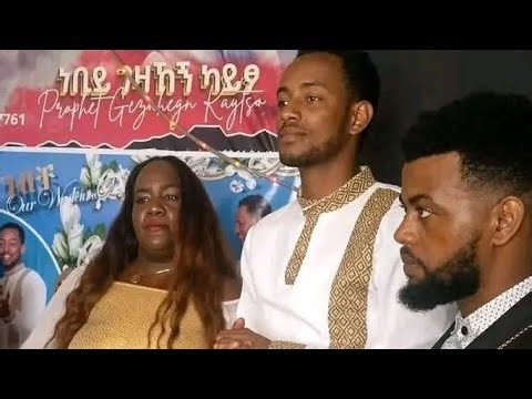 ፍቅር እንጂ እድሜ አይለካም ሀባችህ አስቀሚጡ