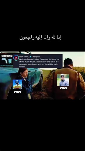 The PUBG Mobile community has lost not just a creator, but a true legend and an inspiration to many. 🖤 Farooq Ahmad YT — your passion, unforgettable memories, and the impact you made will always remain in our hearts. May Allah forgive him, grant him the highest place in Jannah, and give strength and patience to his family, friends, and millions of fans. 🤲🕊️#legendpsh #foryoupage #fypシ゚viral