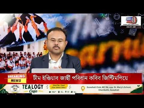 Prime 8 TV Live Stream
