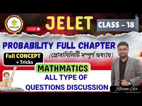💥JELET Class - 18| Probability Full Concept +Tricks| All Types Of Question Discussion By Ritam Sir✅