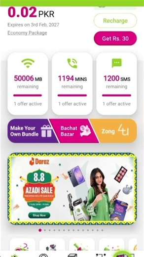 Ufone & Zong Ke Saste Packages Kaise Milein? 😲📱 | Codes & Apps Se Cheap Internet #ufone #superswitch