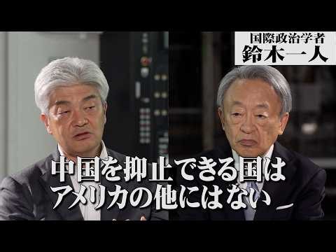アメリカ・中国に日本はどう立ち向かう？資源のない日本「資源不足は自然災害だと思え」！？【鈴木一人】「池上彰がいま話を聞きたい30人」