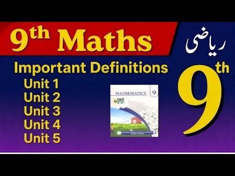 9th Class Maths | Important Definitions Unit 1 to 5 🔥
