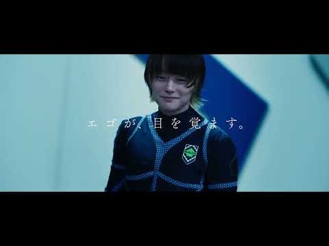 Blue Lock The Movie (2026)| Official Trailer