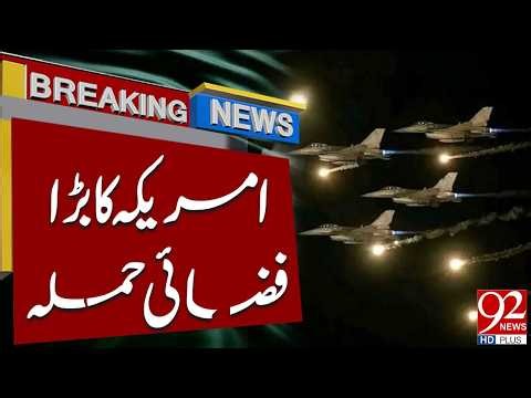 US Lau*ches Major Air St*ike | Massive Mili*ary Ope*ation Begins | Breaking News | 92NewsHD