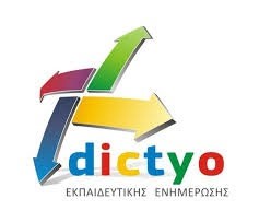 Οικονομική ενίσχυση 1.000€ σε επιτυχόντες Πανελλαδικών Εξετάσεων από αγροτικές οικογένειες