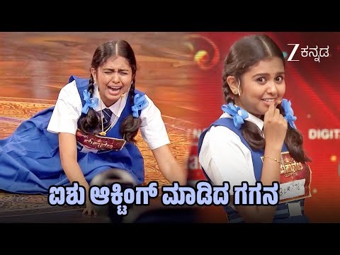 ಐಶು ತನ್ನ ಮಾದೇಶನ ಹುಡುಕಿಕೊಂಡು ಬಂದಳು | ಐಶು ಆಕ್ಟಿಂಗ್ ಮಾಡಿದ ಗಗನ | Mahanati | Full Ep 2 - Zee Kannada