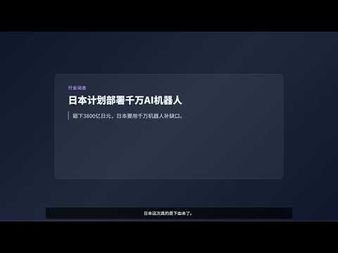 【AI 日报】OpenAI推GPT-Realtime-2.1语音模型、ChatGPT全面接入PowerPoint、Anthropic发现Claude内部思维空间、Cursor组建CFO委员会、x...