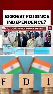 Andhra Pradesh Highlights Historic FDI Push and Investment Growth Strategy #fdi #andhrapradesh