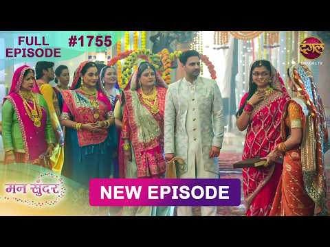 Mann Sundar | 12 Oct 2026 | Full Episode 1755 | Full HD #Newepisode | Dangal TV