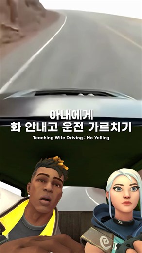 절대 화내지 말기 챌린지