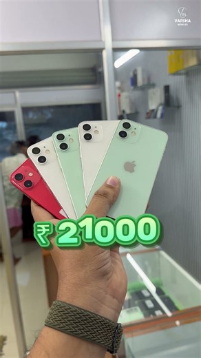 Company size - ல iphone -ஆ அதுவும் 5G 🔥 @varshamobiles #trending #iphone #viralvideo