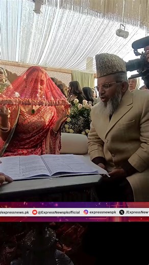 Junaid Safdar & Shanzeh Rohail Nikkah exclusive footage | Express News