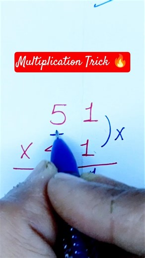 Multiplication Trick 🔥
