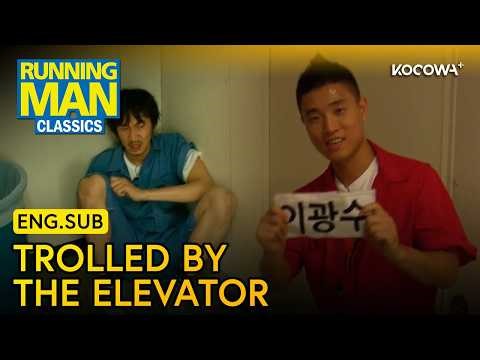 The Elevators Betray the Cast Every Time | Running Man Classics EP11 | KOCOWA+