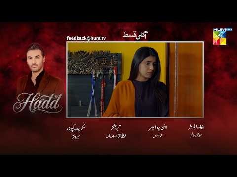 Hadd - Episode 80 Teaser - [ Nabeel Zuberi, Minsa Malik & Arsalan Asad Butt ] HUM TV