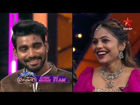 Aadivaram With Star Maa Parivaaram Promo 1 | BB9 Special | Sunday @ 11AM | Star Maa