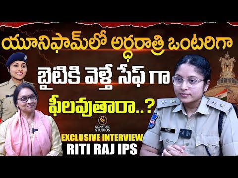 DCP Riti Raj, IPS Exclusive Interview with Journalist Anjali | UPSC Topper |‪@SignatureStudiostv‬