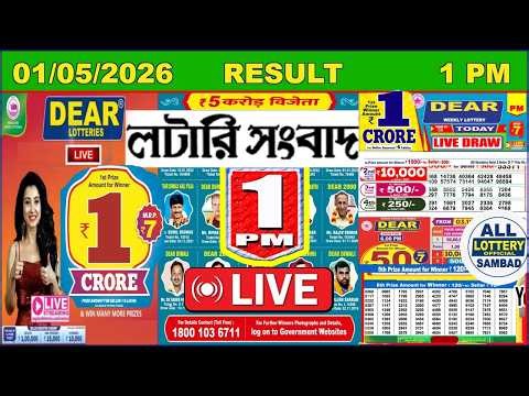 Dear Lottery Sambad Live Result | Dear Victory Morning 1 PM Draw 01/05/2026 | Nagaland State Lottery