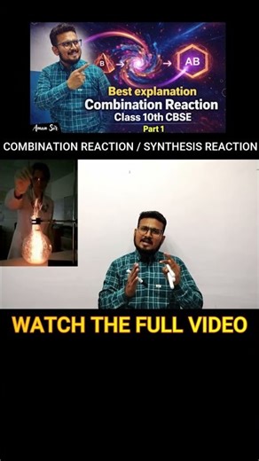 Combination Reactions | Chemical Reactions & Equations | Class 10 Science CBSE l #science #shorts#