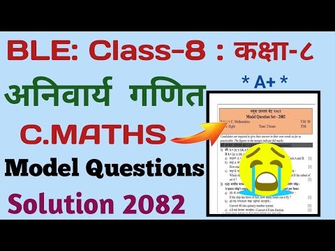 Class 8 Maths Model Questions Solution 2082 | BLE Maths Model Questions Solution | Gurukul Nepal