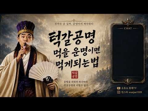 [원재]10.10 리니지 클래식 마프르서버 오전9시 메인보탐