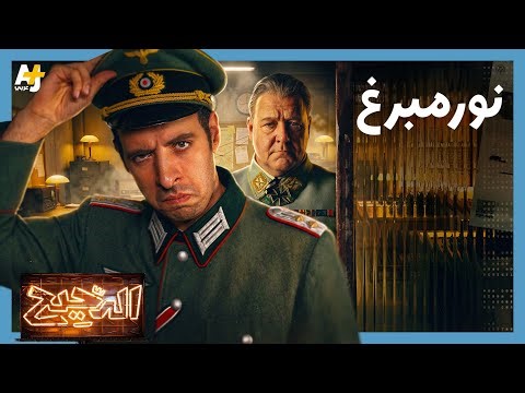 الدحيح | كواليس محاكمة النازيين