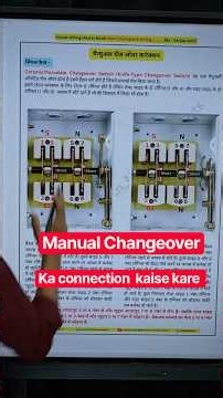Manual changeover working & connection #youtube #shorts