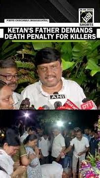 Ketan Agarwal's father demands the death sentence for his son's killers.