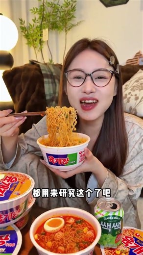 If South Korea has the Four Great Inventions there must be Nongshim Ramen which can be eat