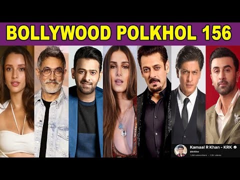 BOLLYWOOD POLKHOL 156 | KRK #krkreview #bollywoodkhabar #krk #srk #salmankhan #hindifilms #bollywood