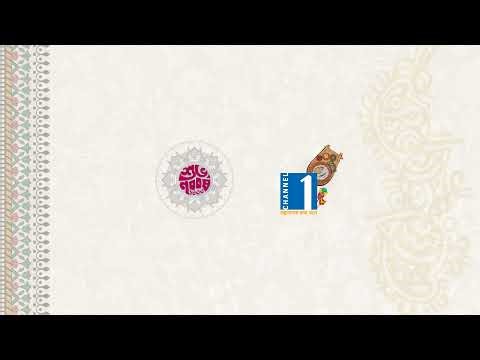 LIVE🔴সংসদ অধিবেশন থেকে সরাসরি | Channel One News