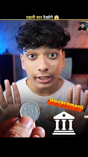 Why Old 5₹ Coin Discontinued 😱