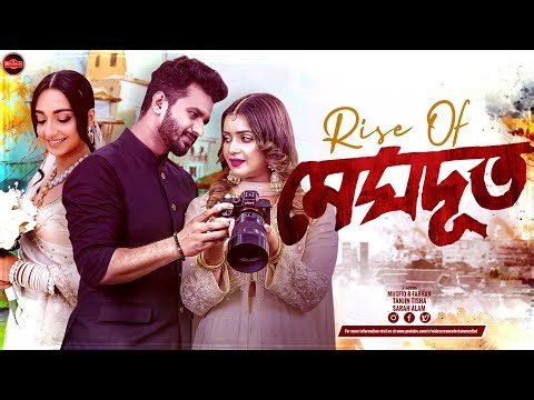 Bangla New Natok 2025 | Rise of মেঘদূত | Musfiq R. Farhan | Sarah Alam | Tanjin Tisha | Full Natok