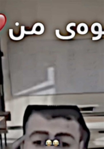Aram Khoshnaw Funny Video 😂 | KGX Aram 🔥