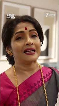 Jowar Bhanta | Ep - 334 | Reel | Aug 27 2026 | Zee Bangla