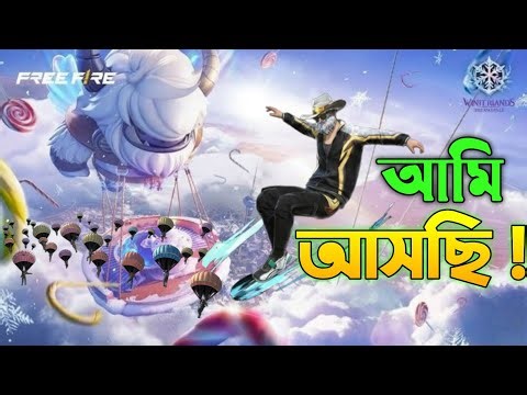 ফ্রী ফায়ারের সব থেকে ভয়ংকর জায়গা😱 | Most Dangerous Place In Free Fire ! 😰 #freefire #gaming 