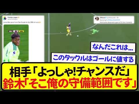 Zion Suzuki's shocking play that even the Premier League officially reacted to—it's causing a mas...