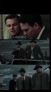 ترجمة فيلم Shutter Island | برأيك، هل هو أفضل فيلم إثارة وغموض؟