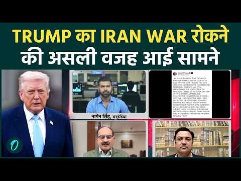 Trump IRAN War हारे:अमेरिकी Missiles हुए खत्म;IRAN ने सैकड़ों Soldiers मारे;USS Abraham Lincoln तबाह?