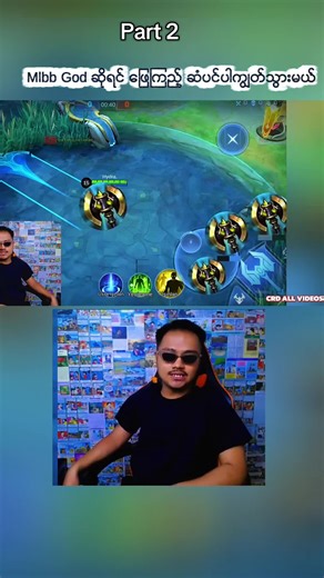 Mobile Legends Game Insights and Strategies